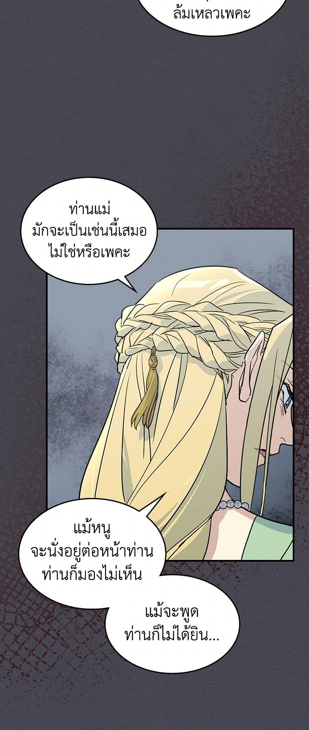 Manga-lc-com อ่านมังงะ อ่านการ์ตูน ออนไลน์ ฟรี The Lady and the Beast ตอนที่ 1 2 3 4 5 6 7 8 9 10 11 12 13 14 ฟรี ไม่มีโฆษณา Manga-lc - อ่าน มังงะ อ่าน การ์ตูน ออนไลน์ อ่านมังงะ ฟรี
