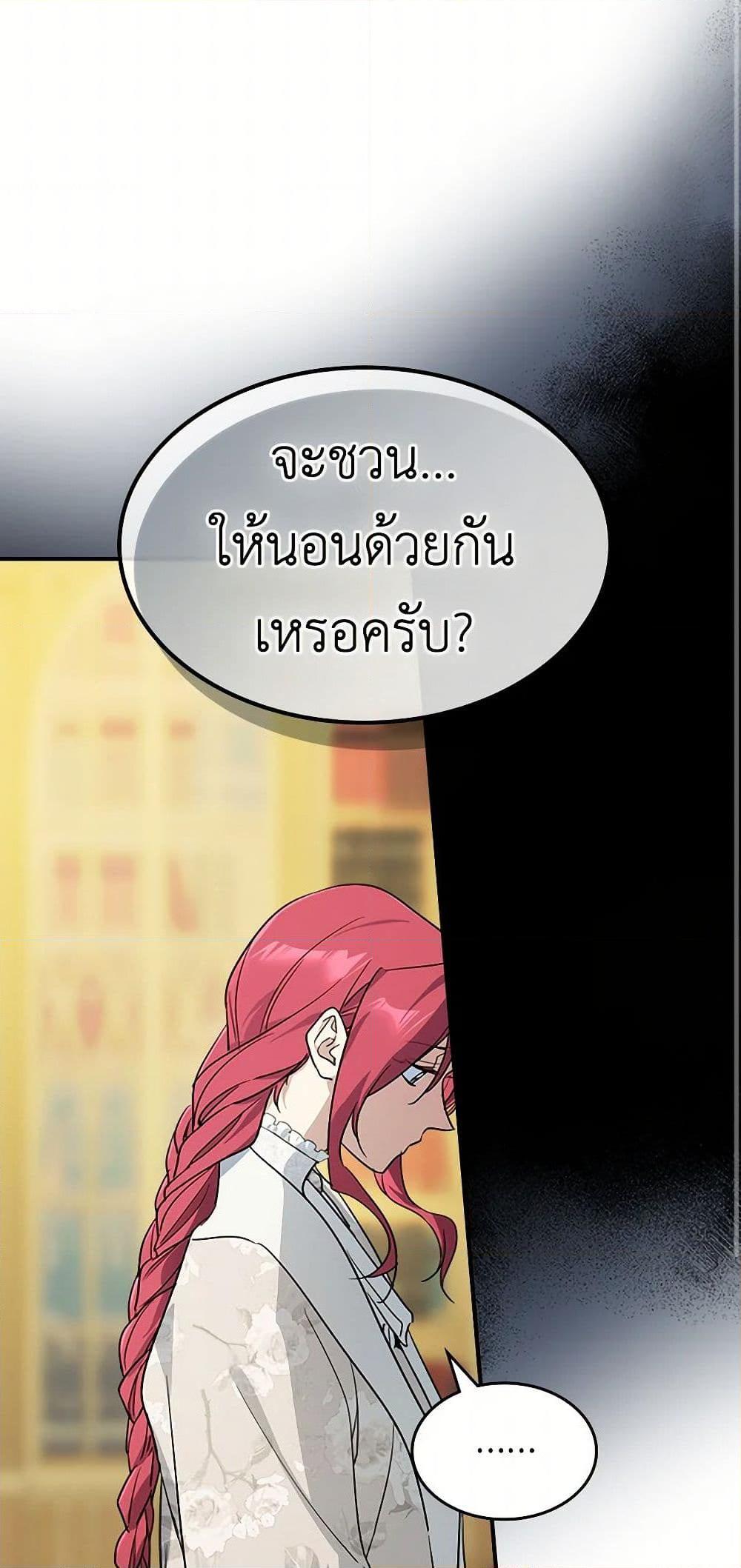 Manga-lc-com อ่านมังงะ อ่านการ์ตูน ออนไลน์ ฟรี The Lady and the Beast ตอนที่ 1 2 3 4 5 6 7 8 9 10 11 12 13 14 ฟรี ไม่มีโฆษณา Manga-lc - อ่าน มังงะ อ่าน การ์ตูน ออนไลน์ อ่านมังงะ ฟรี