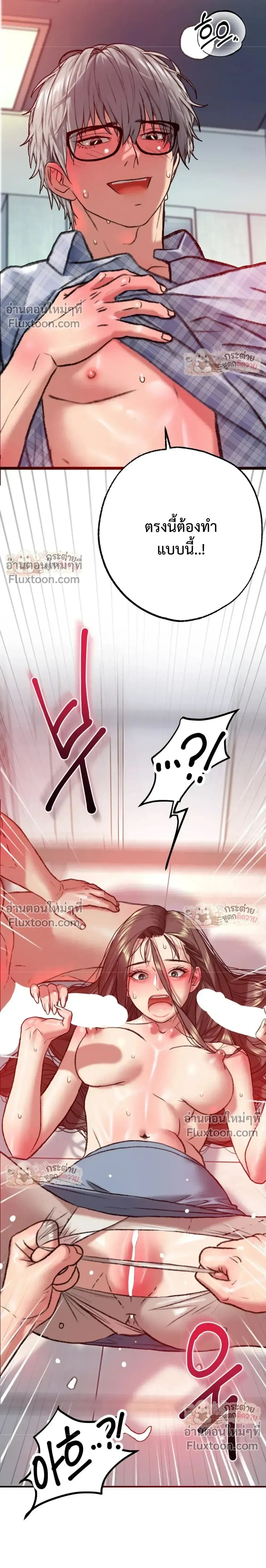 Doujin-Lc- อ่าน โดจิน มังฮวา เกาหลี ญี่ปุ่น จีน แปลไทย Pervert Picking Perverts คนวิปริตที่เลือกคบแต่คนวิปริตด้วยกัน ตอนที่ 1 2 3 4 5 6 7 8 9 10 11 12 13 14 ฟรี ไม่มีโฆษณา อ่าน โดจิน Manhwa เกาหลี ญี่ปุ่น จีน เรามีครบ คัดมาให้เน้นๆ โดจิน 18+ รับประกันความฟินโดย  Doujin Lc