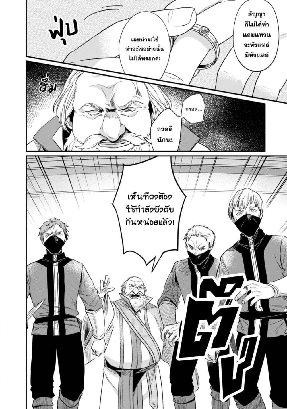 Manga-lc-com อ่านมังงะ อ่านการ์ตูน ออนไลน์ ฟรี Honzuki no Gekokujou Part 2 ตอนที่ 1 2 3 4 5 6 7 8 9 10 11 12 13 14 ฟรี ไม่มีโฆษณา Manga-lc - อ่าน มังงะ อ่าน การ์ตูน ออนไลน์ อ่านมังงะ ฟรี