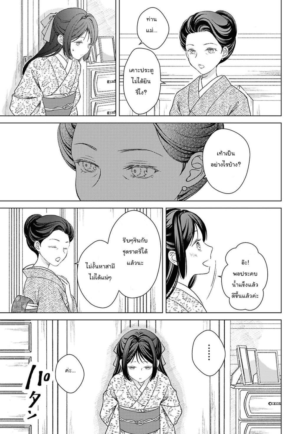 Manga-lc-com อ่านมังงะ อ่านการ์ตูน ออนไลน์ ฟรี Kanaria wa Kiraboshi no Yume o Miru ตอนที่ 1 2 3 4 5 6 7 8 9 10 11 12 13 14 ฟรี ไม่มีโฆษณา Manga-lc - อ่าน มังงะ อ่าน การ์ตูน ออนไลน์ อ่านมังงะ ฟรี