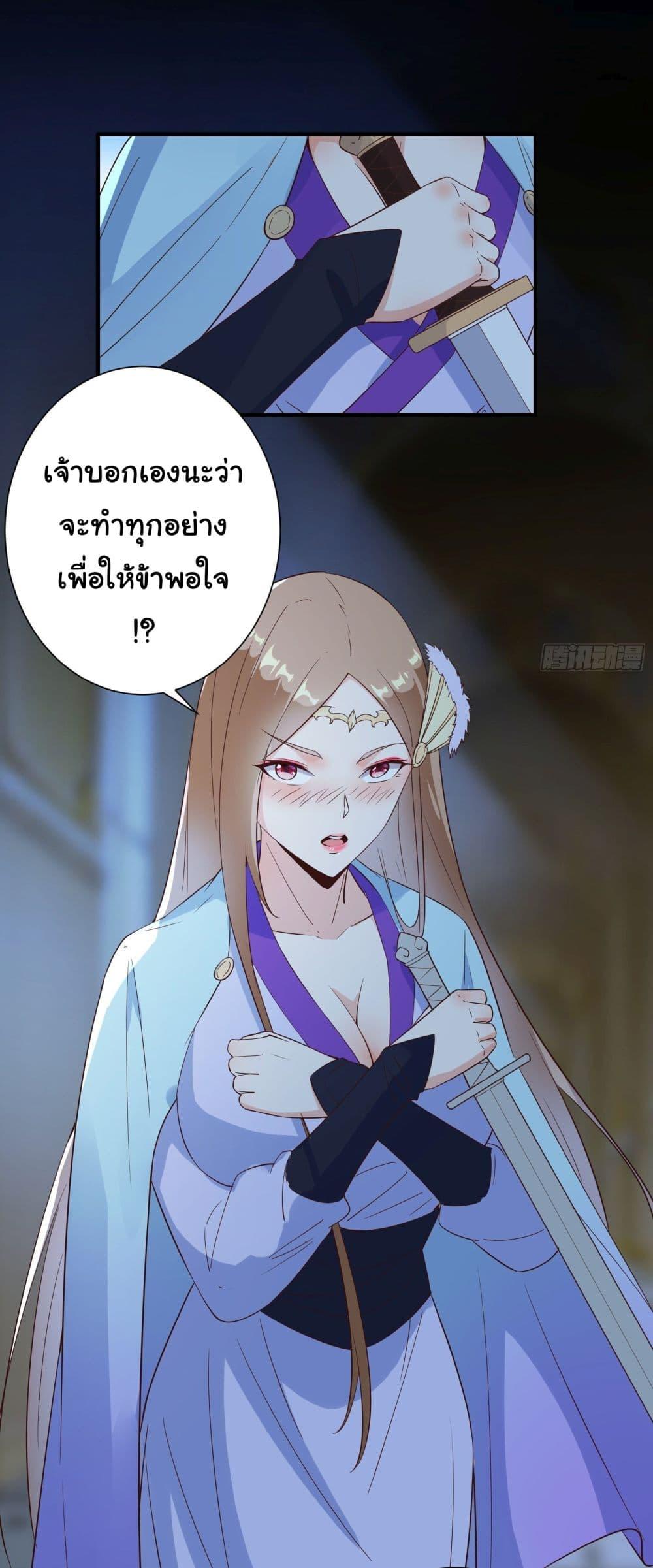 Manga-lc-com อ่านมังงะ อ่านการ์ตูน ออนไลน์ ฟรี My Journey To The West ตอนที่ 1 2 3 4 5 6 7 8 9 10 11 12 13 14 ฟรี ไม่มีโฆษณา Manga-lc - อ่าน มังงะ อ่าน การ์ตูน ออนไลน์ อ่านมังงะ ฟรี