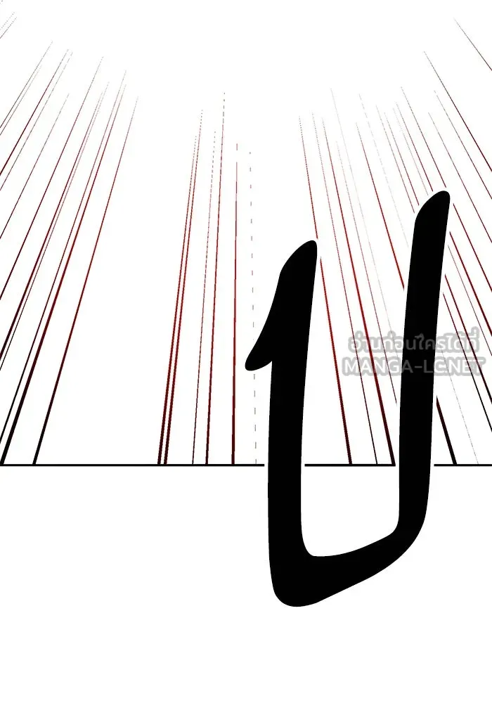 ยอดคนเลเวลทะลุ ตอนที่ 52 โลกที่ลุกเป็นไฟ (7) รูปที่ 189