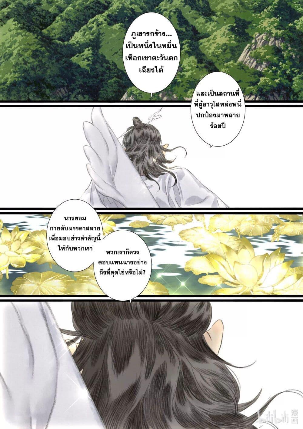 Manga-lc-com อ่านมังงะ อ่านการ์ตูน ออนไลน์ ฟรี Song of the Sky Walkers ลำนำของผู้ล่องนภา ตอนที่ 1 2 3 4 5 6 7 8 9 10 11 12 13 14 ฟรี ไม่มีโฆษณา Manga-lc - อ่าน มังงะ อ่าน การ์ตูน ออนไลน์ อ่านมังงะ ฟรี