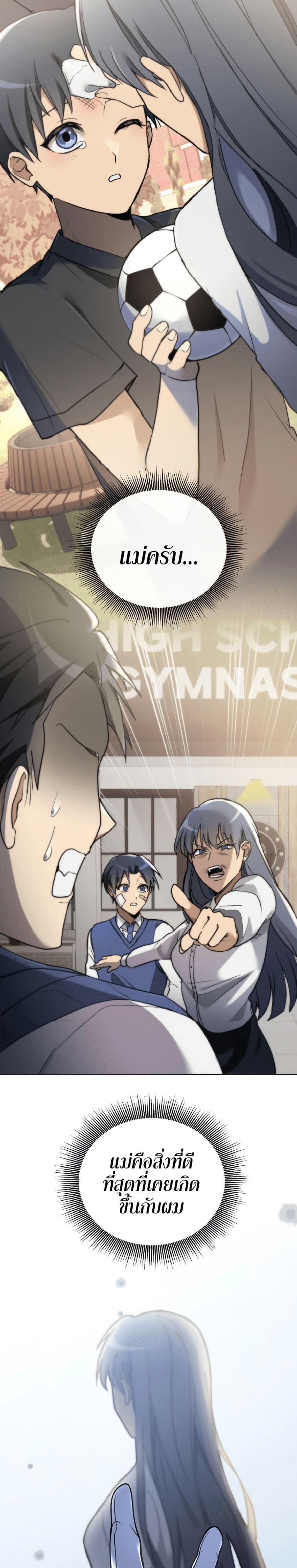 Manga-lc-com อ่านมังงะ อ่านการ์ตูน ออนไลน์ ฟรี The Luckiest Mage ตอนที่ 1 2 3 4 5 6 7 8 9 10 11 12 13 14 ฟรี ไม่มีโฆษณา Manga-lc - อ่าน มังงะ อ่าน การ์ตูน ออนไลน์ อ่านมังงะ ฟรี