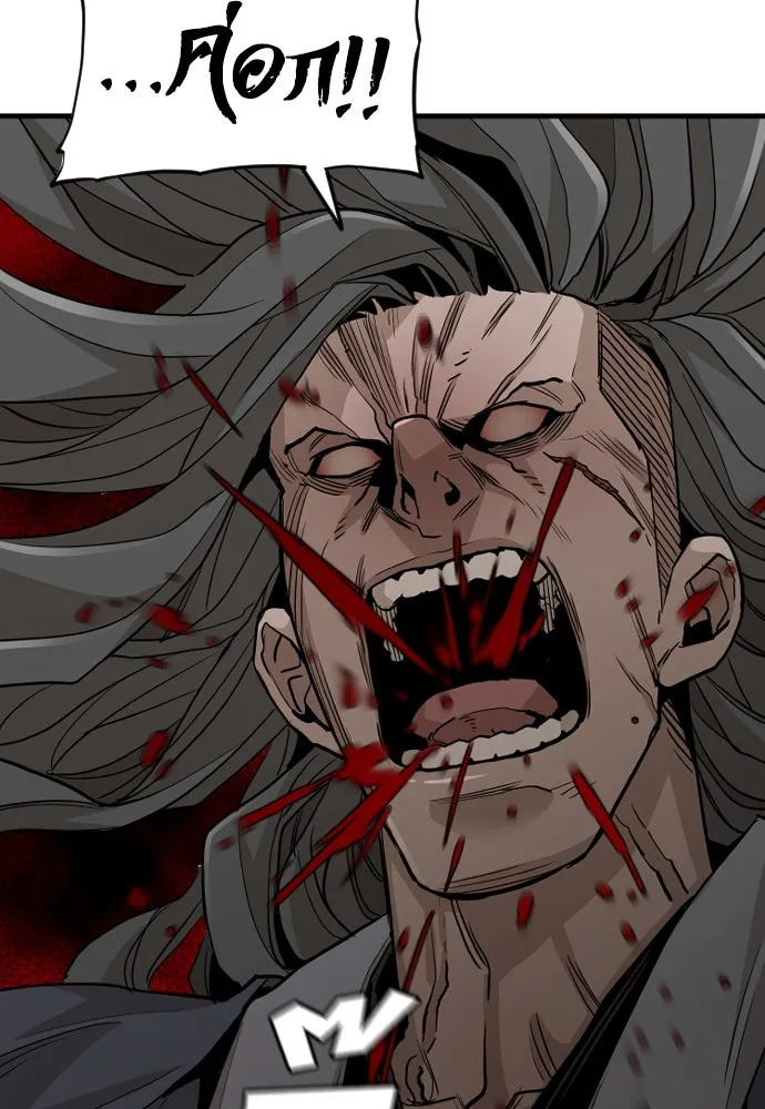 เส้นทางสู่เทพมาร ตอนที่ 10 รูปที่ 110