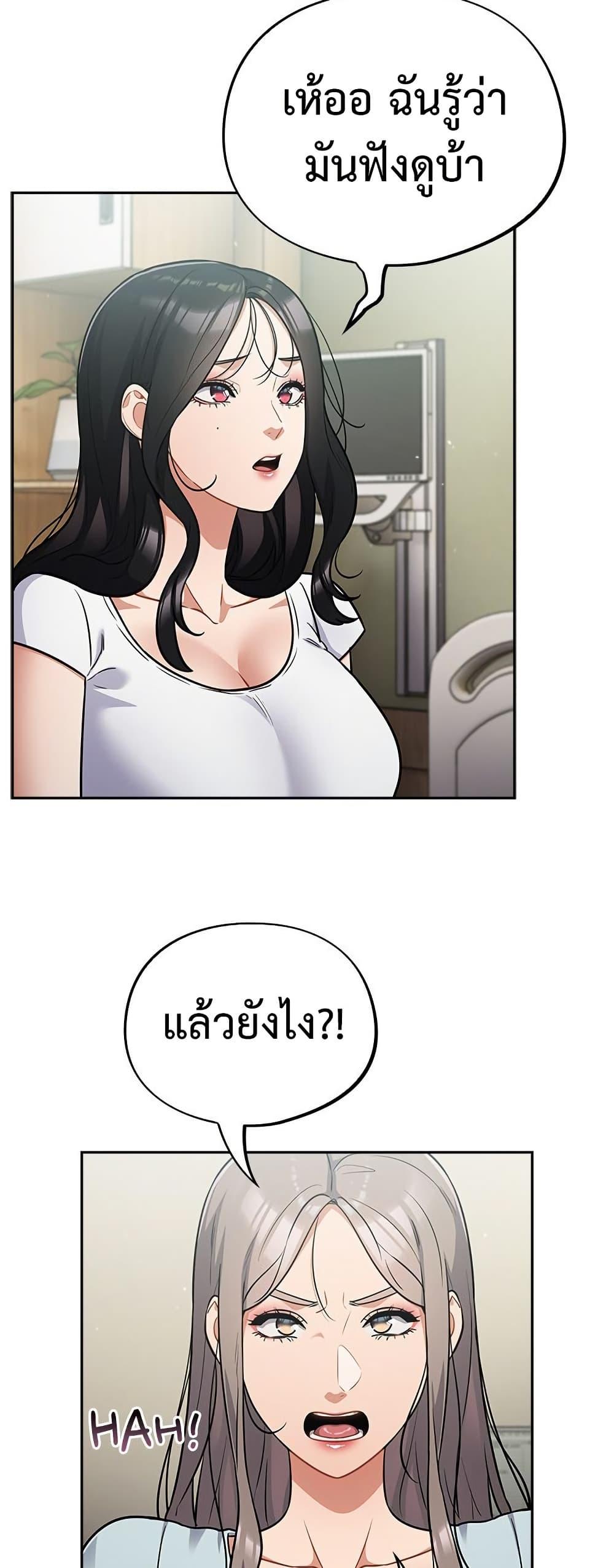 Doujin-Lc- อ่าน โดจิน มังฮวา เกาหลี ญี่ปุ่น จีน แปลไทย Idiot Virus ตอนที่ 1 2 3 4 5 6 7 8 9 10 11 12 13 14 ฟรี ไม่มีโฆษณา อ่าน โดจิน Manhwa เกาหลี ญี่ปุ่น จีน เรามีครบ คัดมาให้เน้นๆ โดจิน 18+ รับประกันความฟินโดย  Doujin Lc