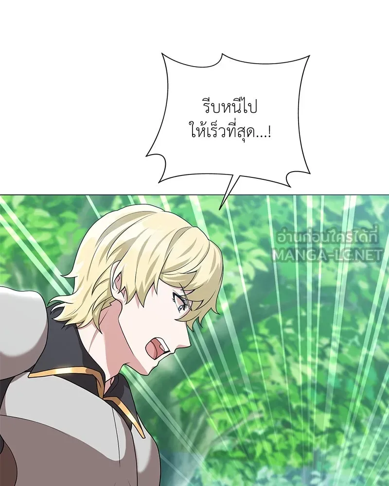 คนสวนโลกฮันเตอร์ ตอนที่ 32 รูปที่ 135