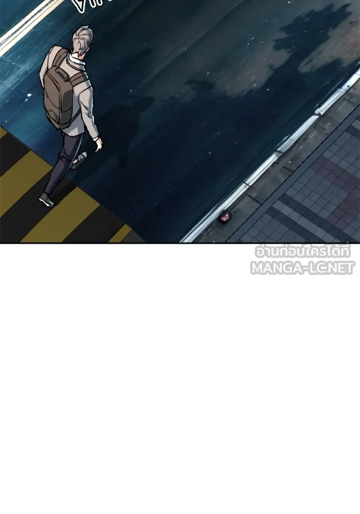 พี่ชายสายบอดี้การ์ด ตอนที่ 230 รูปที่ 45