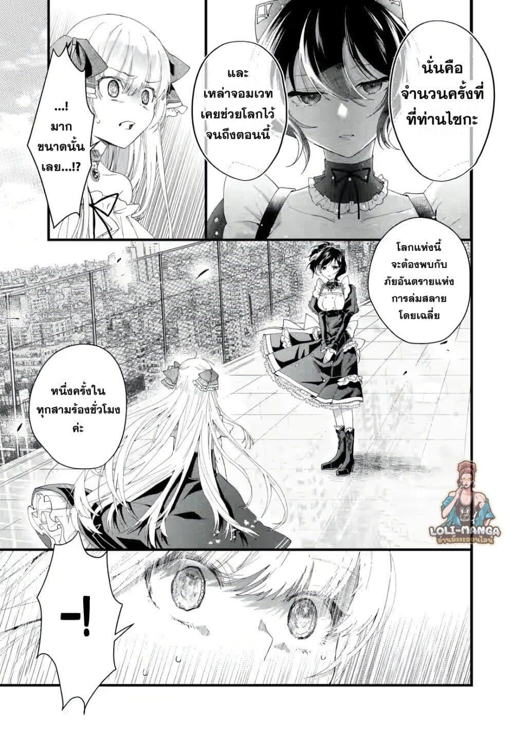 Manga-lc-com อ่านมังงะ อ่านการ์ตูน ออนไลน์ ฟรี King’s Proposal ตอนที่ 1 2 3 4 5 6 7 8 9 10 11 12 13 14 ฟรี ไม่มีโฆษณา Manga-lc - อ่าน มังงะ อ่าน การ์ตูน ออนไลน์ อ่านมังงะ ฟรี