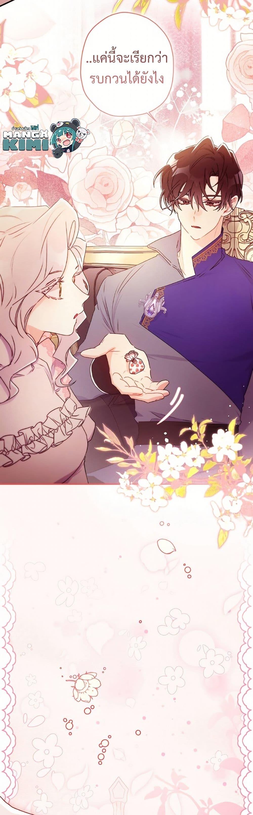 Manga-lc-com อ่านมังงะ อ่านการ์ตูน ออนไลน์ ฟรี I Became the Male Lead’s Adopted Daughter ตอนที่ 1 2 3 4 5 6 7 8 9 10 11 12 13 14 ฟรี ไม่มีโฆษณา Manga-lc - อ่าน มังงะ อ่าน การ์ตูน ออนไลน์ อ่านมังงะ ฟรี