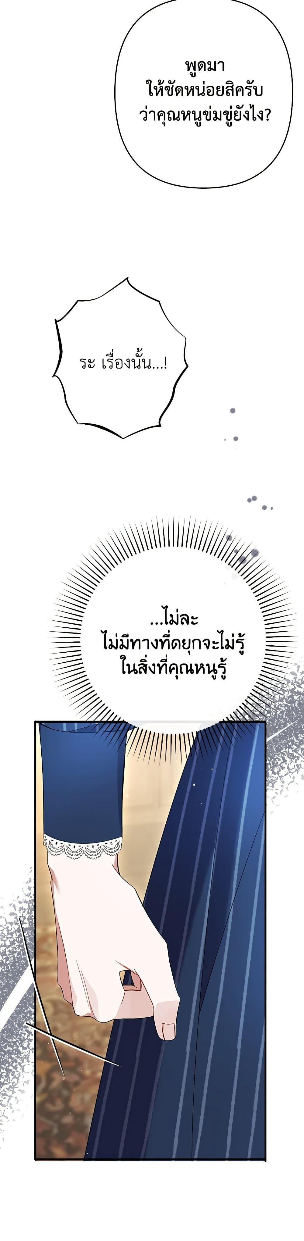 Manga-lc-com อ่านมังงะ อ่านการ์ตูน ออนไลน์ ฟรี I Was Just Taking Care of My Sick Father ตอนที่ 1 2 3 4 5 6 7 8 9 10 11 12 13 14 ฟรี ไม่มีโฆษณา Manga-lc - อ่าน มังงะ อ่าน การ์ตูน ออนไลน์ อ่านมังงะ ฟรี