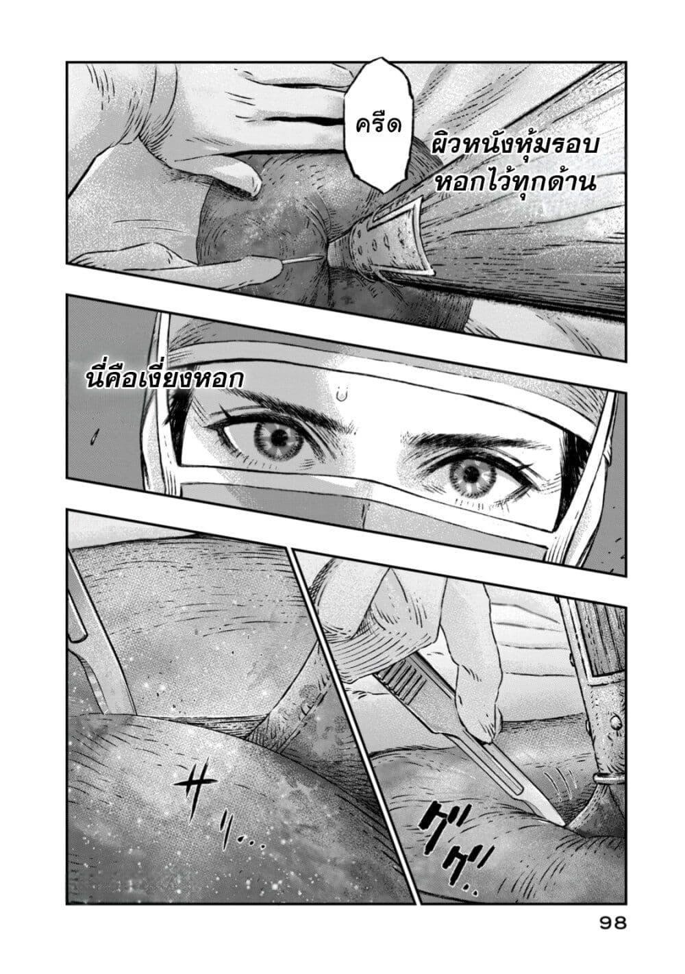 Manga-lc-com อ่านมังงะ อ่านการ์ตูน ออนไลน์ ฟรี Koudo ni Hattatsu Shita Igaku wa Mahou to Kubetsu ga Tsukanai ตอนที่ 1 2 3 4 5 6 7 8 9 10 11 12 13 14 ฟรี ไม่มีโฆษณา Manga-lc - อ่าน มังงะ อ่าน การ์ตูน ออนไลน์ อ่านมังงะ ฟรี