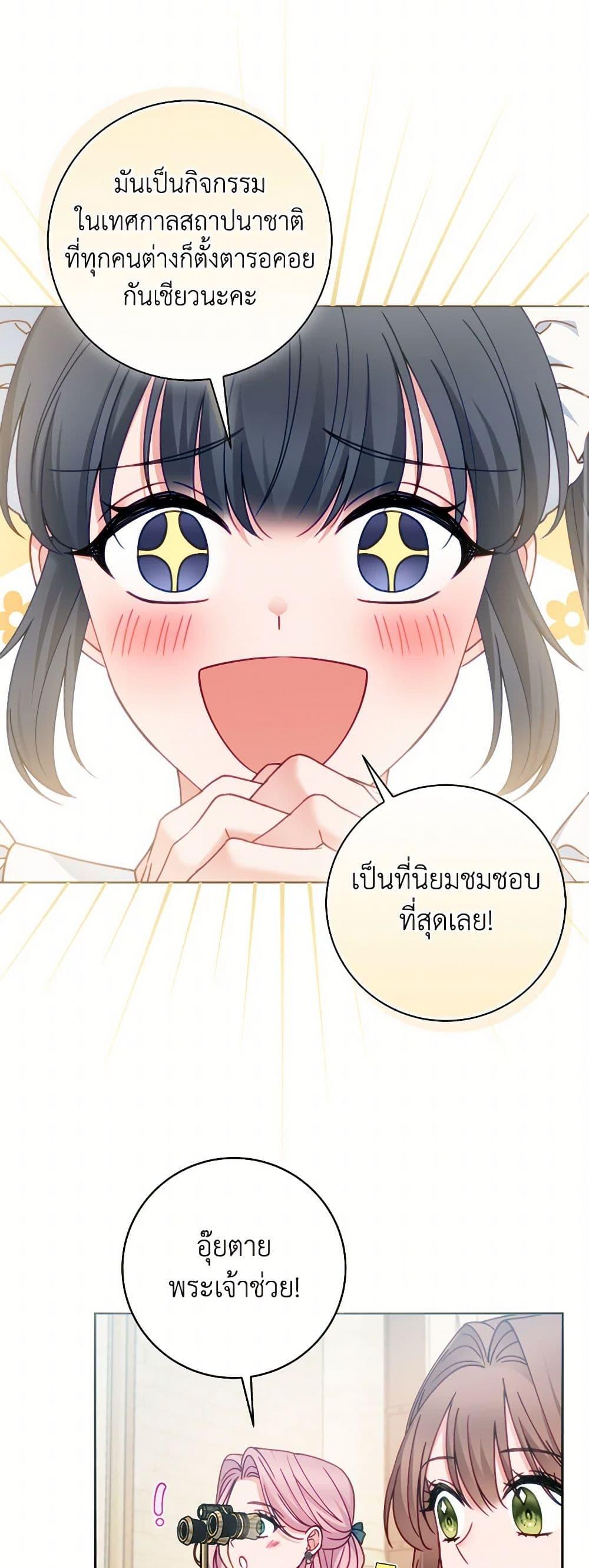 Manga-lc-com อ่านมังงะ อ่านการ์ตูน ออนไลน์ ฟรี Contractual Marriage to a Surly Duke ตอนที่ 1 2 3 4 5 6 7 8 9 10 11 12 13 14 ฟรี ไม่มีโฆษณา Manga-lc - อ่าน มังงะ อ่าน การ์ตูน ออนไลน์ อ่านมังงะ ฟรี
