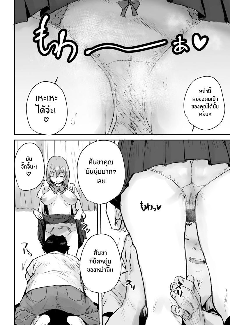 Doujin-Lc- อ่าน โดจิน มังฮวา เกาหลี ญี่ปุ่น จีน แปลไทย สะกดจิตเปลี่ยนเธอเป็นหม่ามี๊[Misaki (Ponsuke)]Ottori JK Saimin Appli de Bonyuu Mama ตอนที่ 1 2 3 4 5 6 7 8 9 10 11 12 13 14 ฟรี ไม่มีโฆษณา อ่าน โดจิน Manhwa เกาหลี ญี่ปุ่น จีน เรามีครบ คัดมาให้เน้นๆ โดจิน 18+ รับประกันความฟินโดย  Doujin Lc