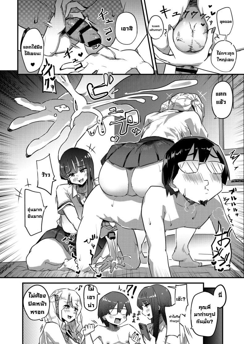 Doujin-Lc- อ่าน โดจิน มังฮวา เกาหลี ญี่ปุ่น จีน แปลไทย หาเงินไปเปย์โฮสต์ [Uniyaa (Ikinari Mojio)] Muchimuchi Warikiri JK ตอนที่ 1 2 3 4 5 6 7 8 9 10 11 12 13 14 ฟรี ไม่มีโฆษณา อ่าน โดจิน Manhwa เกาหลี ญี่ปุ่น จีน เรามีครบ คัดมาให้เน้นๆ โดจิน 18+ รับประกันความฟินโดย  Doujin Lc