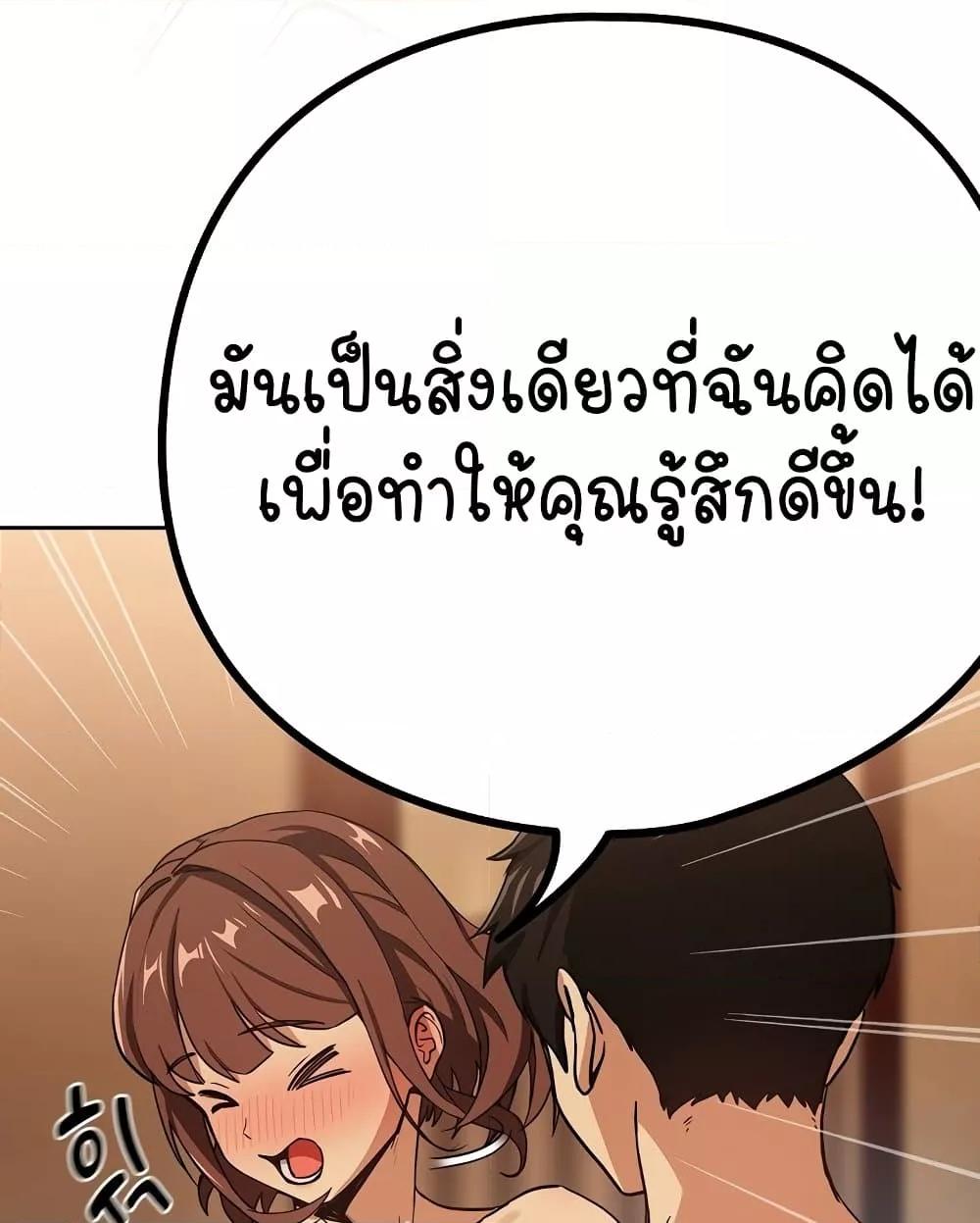 Doujin-Lc- อ่าน โดจิน มังฮวา เกาหลี ญี่ปุ่น จีน แปลไทย After Work Love Affairs ตอนที่ 1 2 3 4 5 6 7 8 9 10 11 12 13 14 ฟรี ไม่มีโฆษณา อ่าน โดจิน Manhwa เกาหลี ญี่ปุ่น จีน เรามีครบ คัดมาให้เน้นๆ โดจิน 18+ รับประกันความฟินโดย  Doujin Lc
