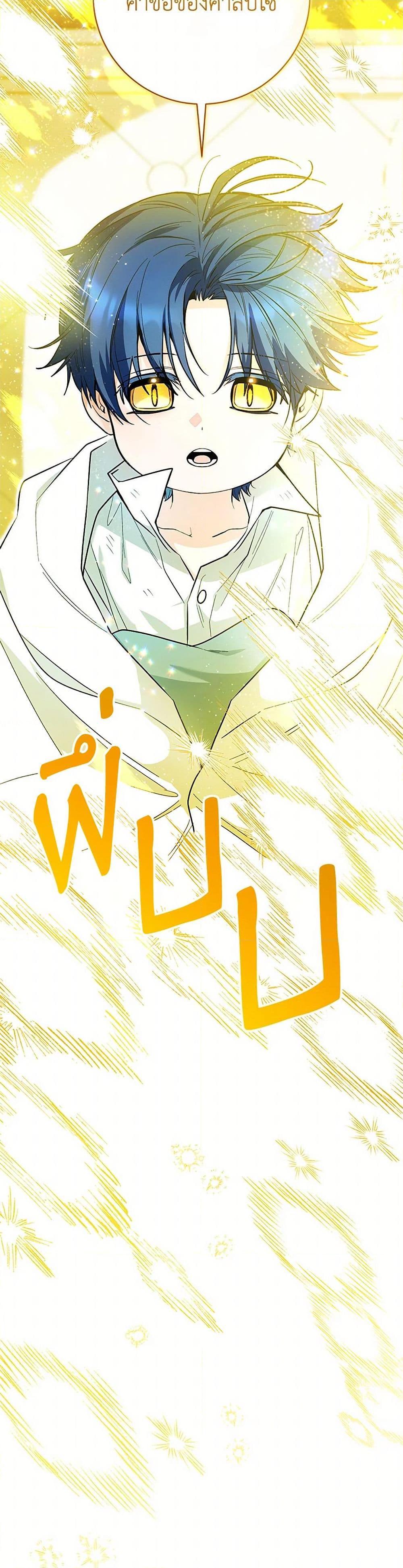 Manga-lc-com อ่านมังงะ อ่านการ์ตูน ออนไลน์ ฟรี Black Killer Whale Baby ตอนที่ 1 2 3 4 5 6 7 8 9 10 11 12 13 14 ฟรี ไม่มีโฆษณา Manga-lc - อ่าน มังงะ อ่าน การ์ตูน ออนไลน์ อ่านมังงะ ฟรี