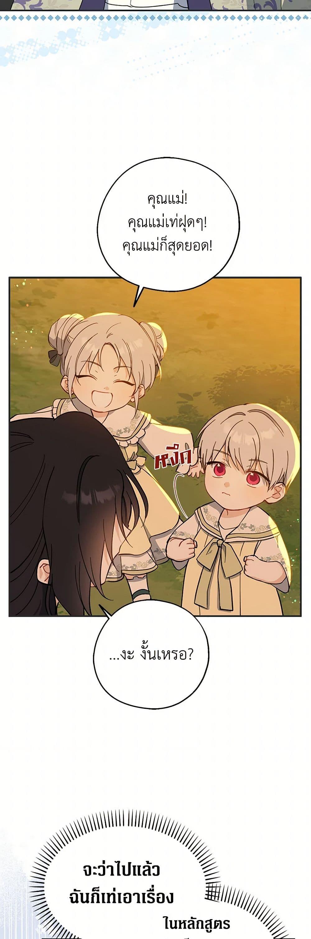 Manga-lc-com อ่านมังงะ อ่านการ์ตูน ออนไลน์ ฟรี Here Comes The Silver Spoon! ตอนที่ 1 2 3 4 5 6 7 8 9 10 11 12 13 14 ฟรี ไม่มีโฆษณา Manga-lc - อ่าน มังงะ อ่าน การ์ตูน ออนไลน์ อ่านมังงะ ฟรี