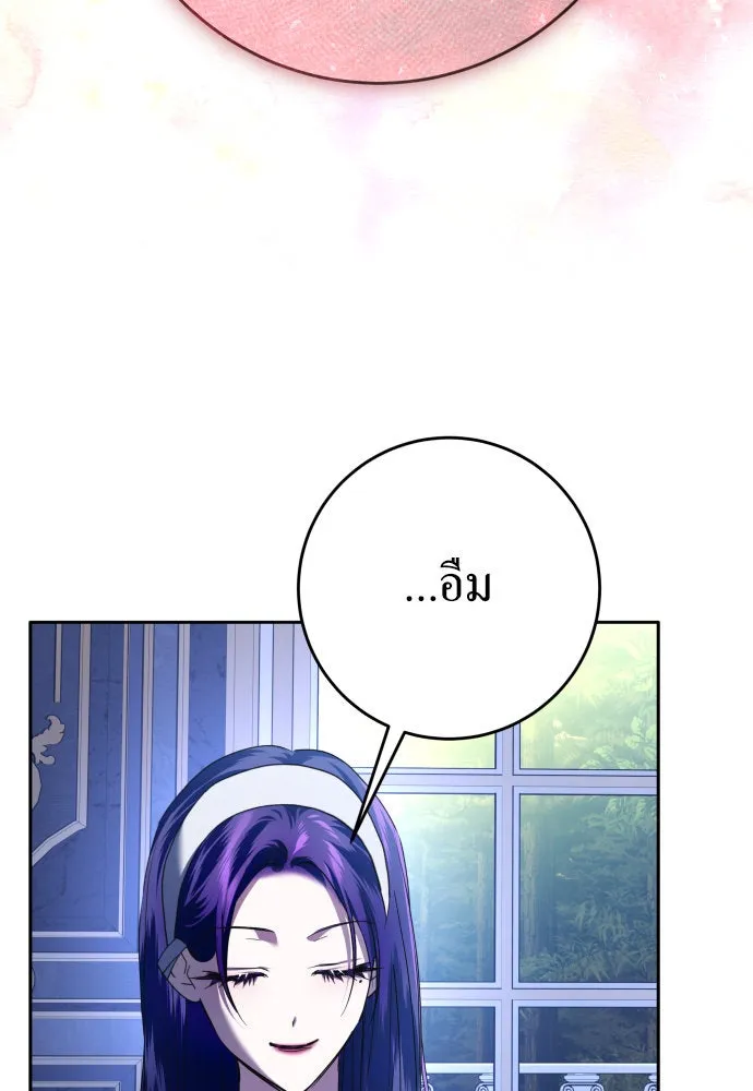 ชิงชีวิตพลิกลิขิตชะตา ตอนที่ 231. แค่บอกว่าจะฆ่าสุนัขตัวหนึ่ง( รูปที่ 62