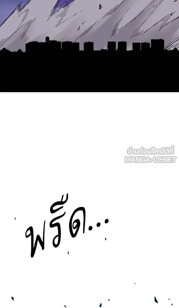 ยอดคนเลเวลทะลุ ตอนที่ 68 ศึกล้อมโซล (4) รูปที่ 75