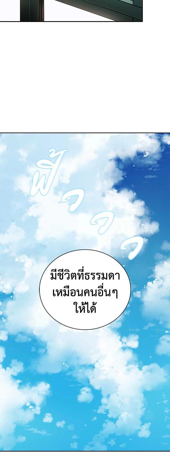 Manga-lc-com อ่านมังงะ อ่านการ์ตูน ออนไลน์ ฟรี The Descent of the Demonic Master ตอนที่ 1 2 3 4 5 6 7 8 9 10 11 12 13 14 ฟรี ไม่มีโฆษณา Manga-lc - อ่าน มังงะ อ่าน การ์ตูน ออนไลน์ อ่านมังงะ ฟรี