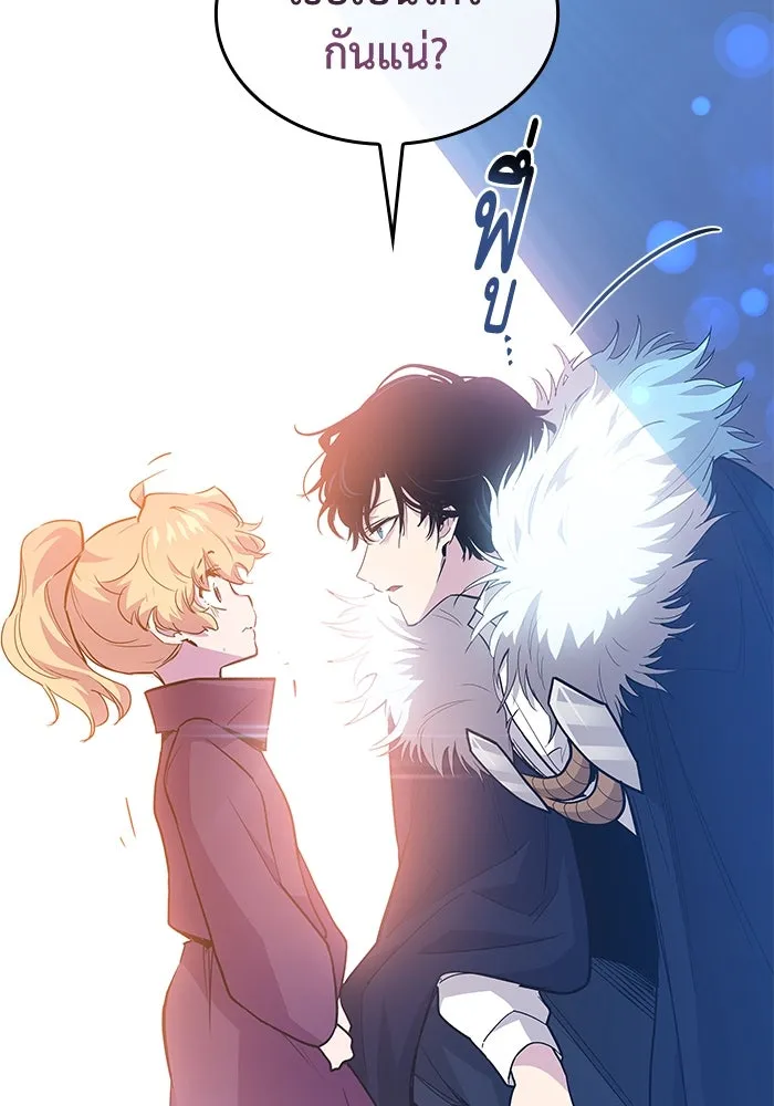 ฟิลเลียโรเซ่กับคำทำนายแห่งมงกุฎหนาม ตอนที่ 38 รูปที่ 13