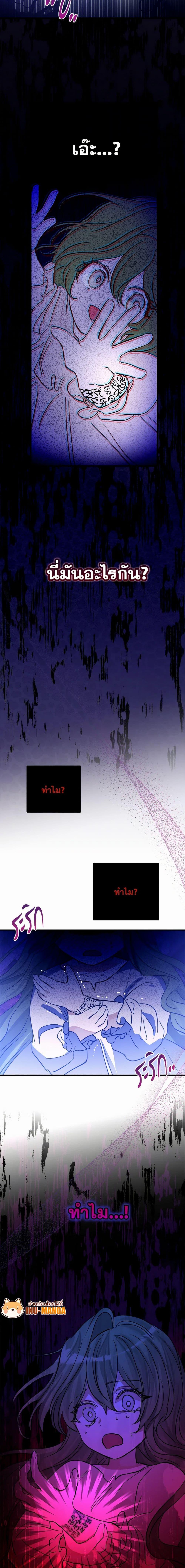 Manga-lc-com อ่านมังงะ อ่านการ์ตูน ออนไลน์ ฟรี The Doomed House’s Contract Daughter ตอนที่ 1 2 3 4 5 6 7 8 9 10 11 12 13 14 ฟรี ไม่มีโฆษณา Manga-lc - อ่าน มังงะ อ่าน การ์ตูน ออนไลน์ อ่านมังงะ ฟรี