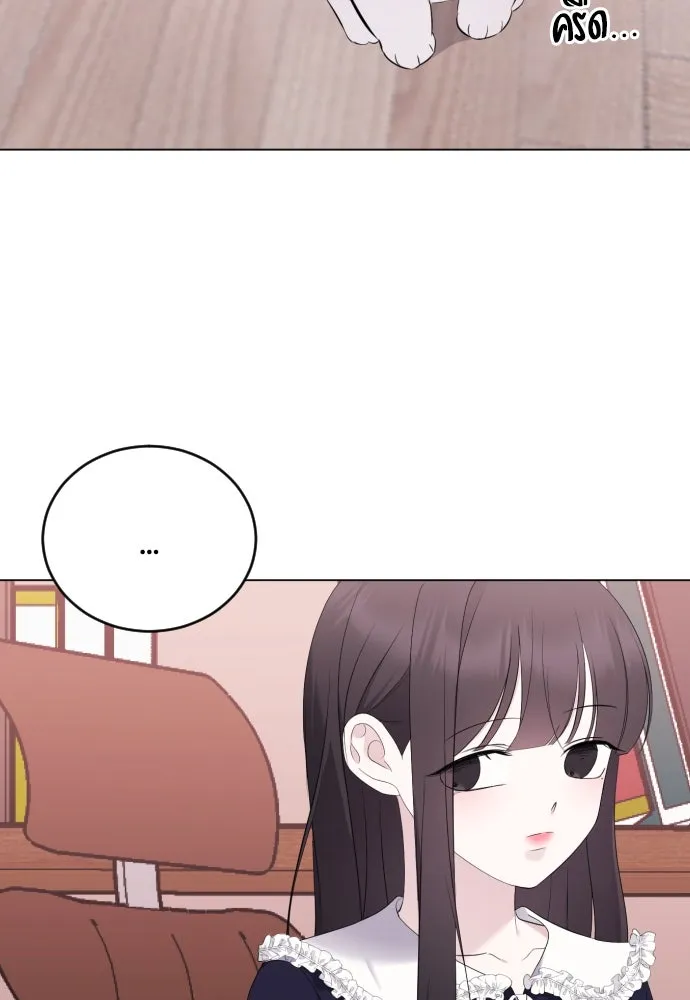 วิธีหนีตายจากนิยายโรคจิต ตอนที่ 20 รูปที่ 29