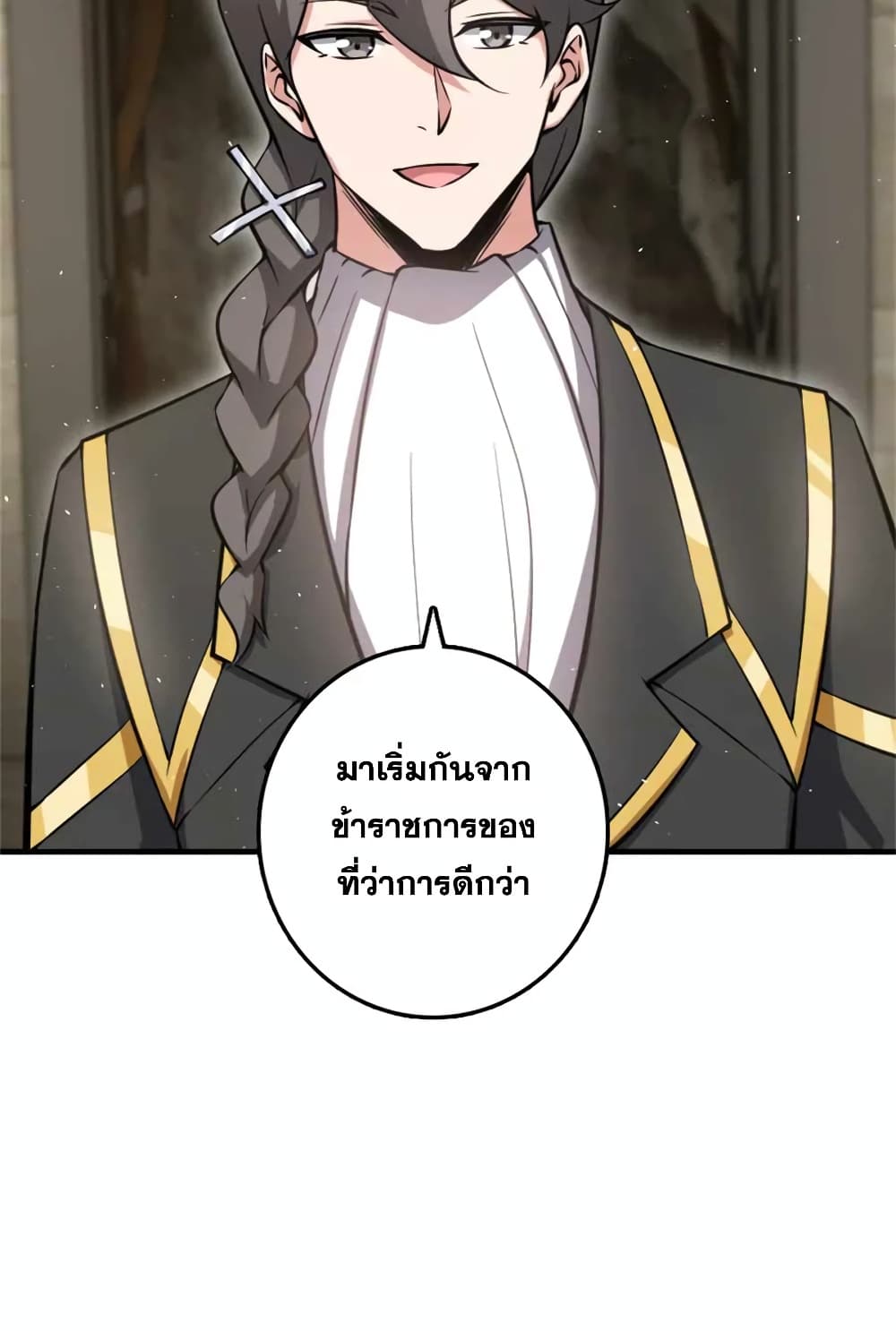 Manga-lc-com อ่านมังงะ อ่านการ์ตูน ออนไลน์ ฟรี Release That Witch ตอนที่ 1 2 3 4 5 6 7 8 9 10 11 12 13 14 ฟรี ไม่มีโฆษณา Manga-lc - อ่าน มังงะ อ่าน การ์ตูน ออนไลน์ อ่านมังงะ ฟรี