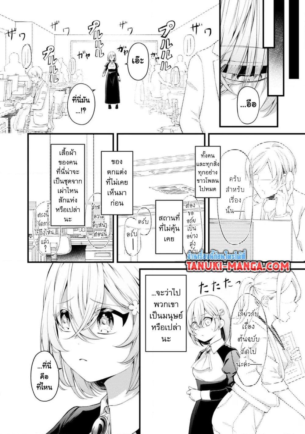 Manga-lc-com อ่านมังงะ อ่านการ์ตูน ออนไลน์ ฟรี Saiai no Onee-sama ga Akuyaku Reijou datta no de, Kami ga Sadameta Scenario ni Aragaimasu @COMIC ตอนที่ 1 2 3 4 5 6 7 8 9 10 11 12 13 14 ฟรี ไม่มีโฆษณา Manga-lc - อ่าน มังงะ อ่าน การ์ตูน ออนไลน์ อ่านมังงะ ฟรี