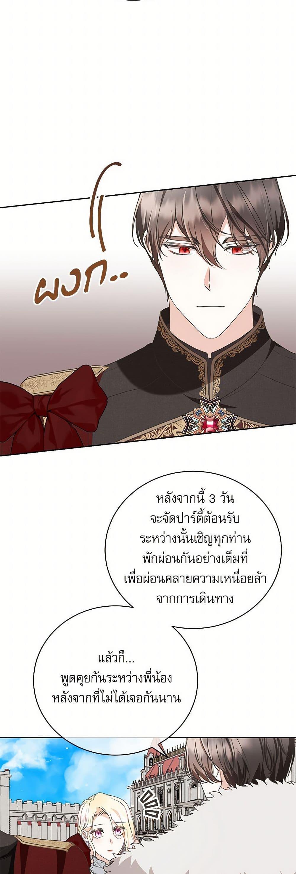 Manga-lc-com อ่านมังงะ อ่านการ์ตูน ออนไลน์ ฟรี Reborn as a Character That Never Existed ตอนที่ 1 2 3 4 5 6 7 8 9 10 11 12 13 14 ฟรี ไม่มีโฆษณา Manga-lc - อ่าน มังงะ อ่าน การ์ตูน ออนไลน์ อ่านมังงะ ฟรี