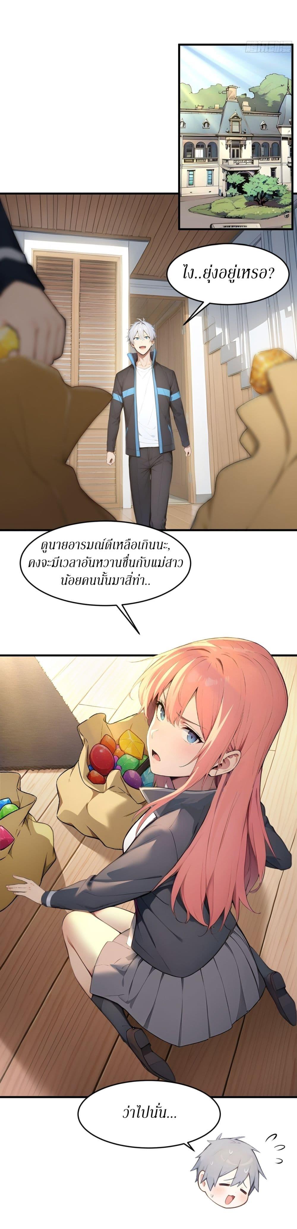 Manga-lc-com อ่านมังงะ อ่านการ์ตูน ออนไลน์ ฟรี Gods Of All People I Sacrificed Hundreds Of Millions Of Living Beings To Become A God ตอนที่ 1 2 3 4 5 6 7 8 9 10 11 12 13 14 ฟรี ไม่มีโฆษณา Manga-lc - อ่าน มังงะ อ่าน การ์ตูน ออนไลน์ อ่านมังงะ ฟรี