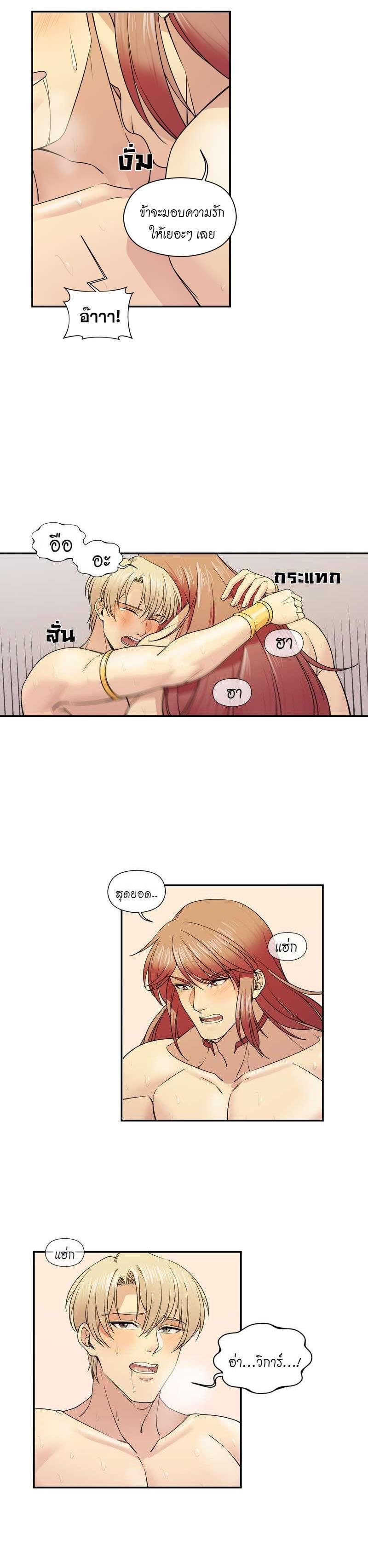 Manga-lc-com อ่านมังงะ อ่านการ์ตูน ออนไลน์ ฟรี I was Reborn as the Villainess’ Father and I Need XXX to Survive! ตอนที่ 1 2 3 4 5 6 7 8 9 10 11 12 13 14 ฟรี ไม่มีโฆษณา Manga-lc - อ่าน มังงะ อ่าน การ์ตูน ออนไลน์ อ่านมังงะ ฟรี