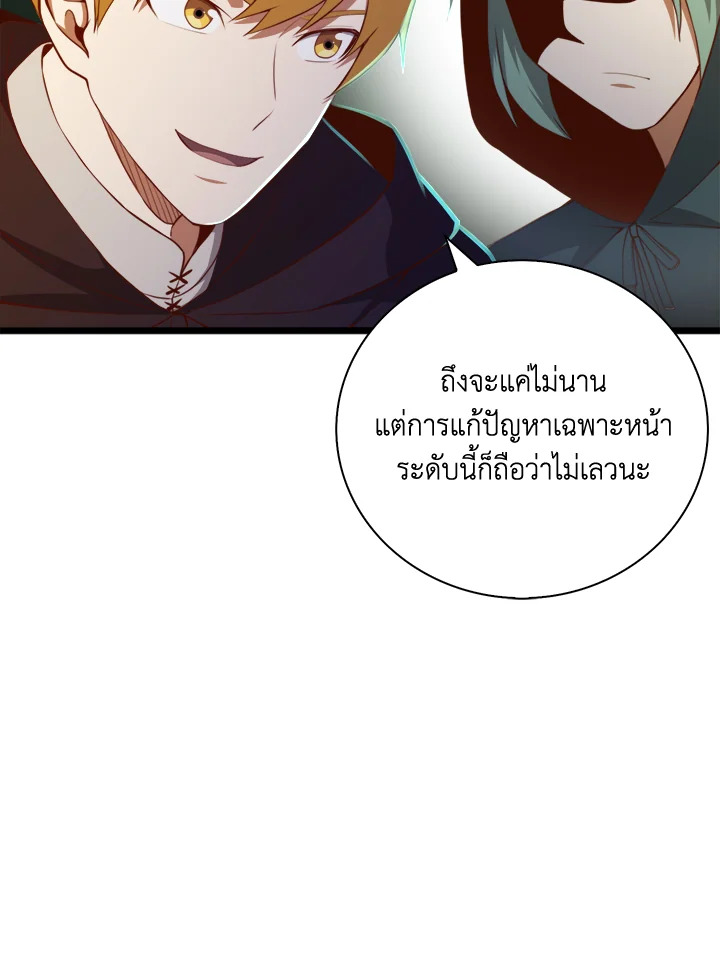 Manga-lc-com อ่านมังงะ อ่านการ์ตูน ออนไลน์ ฟรี The Lord of Coins ตอนที่ 1 2 3 4 5 6 7 8 9 10 11 12 13 14 ฟรี ไม่มีโฆษณา Manga-lc - อ่าน มังงะ อ่าน การ์ตูน ออนไลน์ อ่านมังงะ ฟรี
