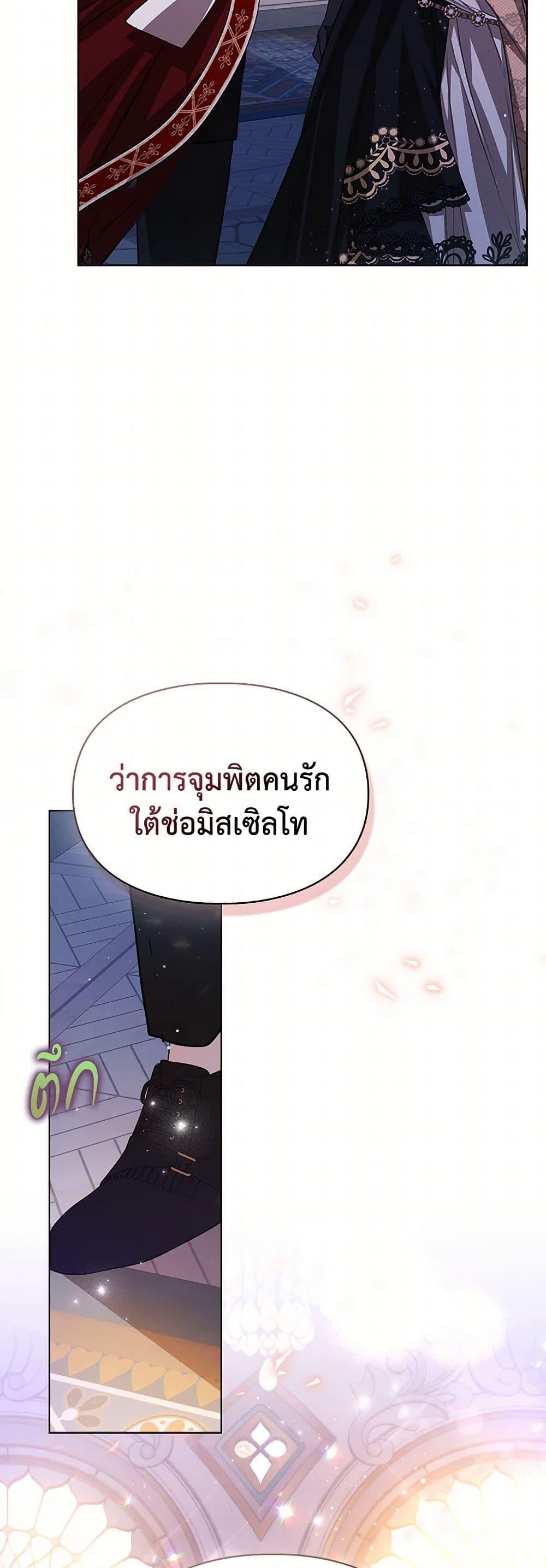 Manga-lc-com อ่านมังงะ อ่านการ์ตูน ออนไลน์ ฟรี The Heroine Had an Affair With My Fiance ตอนที่ 1 2 3 4 5 6 7 8 9 10 11 12 13 14 ฟรี ไม่มีโฆษณา Manga-lc - อ่าน มังงะ อ่าน การ์ตูน ออนไลน์ อ่านมังงะ ฟรี
