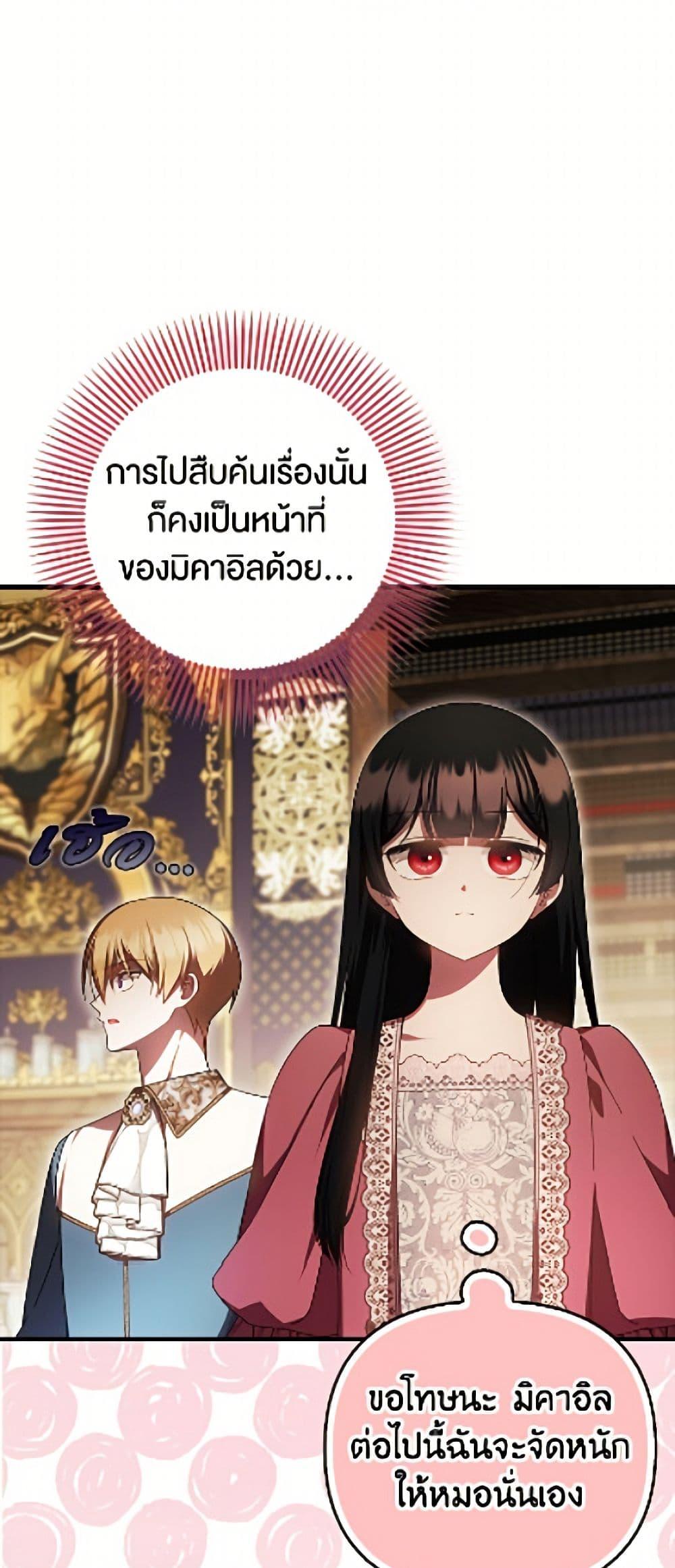 Manga-lc-com อ่านมังงะ อ่านการ์ตูน ออนไลน์ ฟรี It’s My First Time Being Loved ตอนที่ 1 2 3 4 5 6 7 8 9 10 11 12 13 14 ฟรี ไม่มีโฆษณา Manga-lc - อ่าน มังงะ อ่าน การ์ตูน ออนไลน์ อ่านมังงะ ฟรี