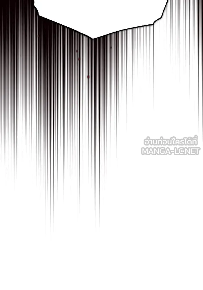 จอมเวทเกิดใหม่ในรอบ 66666 ปี ตอนที่ 85 รูปที่ 129