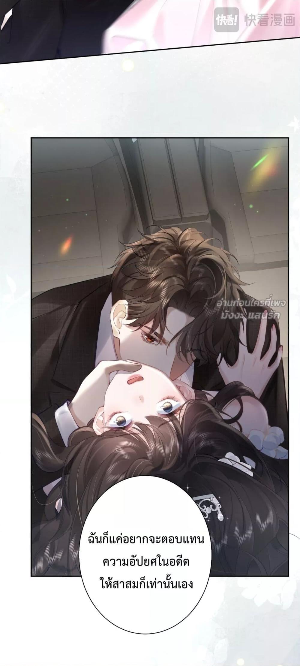 Manga-lc-com อ่านมังงะ อ่านการ์ตูน ออนไลน์ ฟรี ParanoidCEO,P ตอนที่ 1 2 3 4 5 6 7 8 9 10 11 12 13 14 ฟรี ไม่มีโฆษณา Manga-lc - อ่าน มังงะ อ่าน การ์ตูน ออนไลน์ อ่านมังงะ ฟรี