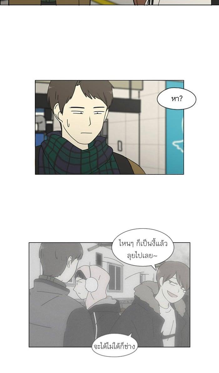 Manga-lc-com อ่านมังงะ อ่านการ์ตูน ออนไลน์ ฟรี Love Revolution รักนี้ต้องปฏิวัติ ตอนที่ 1 2 3 4 5 6 7 8 9 10 11 12 13 14 ฟรี ไม่มีโฆษณา Manga-lc - อ่าน มังงะ อ่าน การ์ตูน ออนไลน์ อ่านมังงะ ฟรี