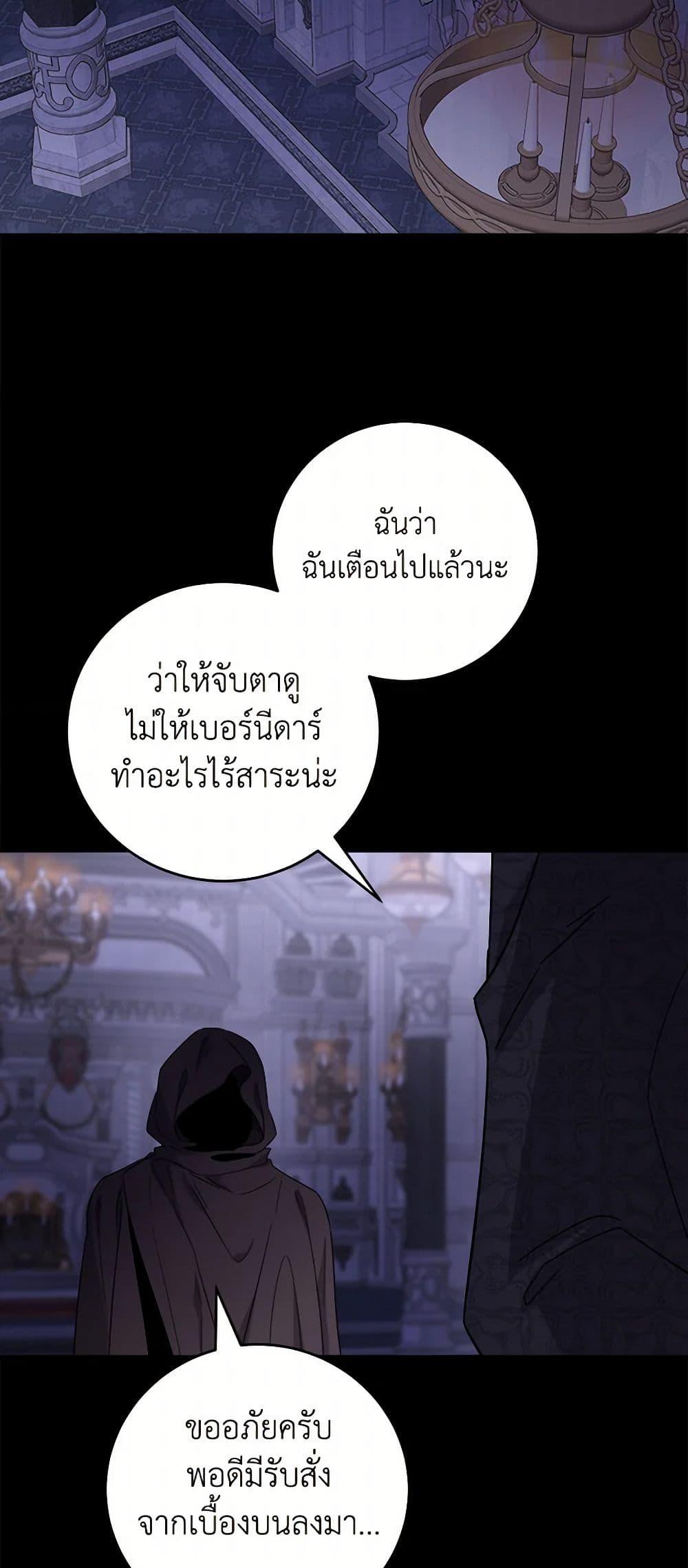 Manga-lc-com อ่านมังงะ อ่านการ์ตูน ออนไลน์ ฟรี The Male Lead is in Charge of the Successor ตอนที่ 1 2 3 4 5 6 7 8 9 10 11 12 13 14 ฟรี ไม่มีโฆษณา Manga-lc - อ่าน มังงะ อ่าน การ์ตูน ออนไลน์ อ่านมังงะ ฟรี