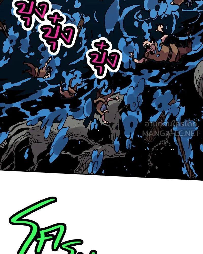 เคลวาเทส อสูรจอมราชัน ตอนที่ 14 การพบเจอกับเวทมนตร์ (2) รูปที่ 102