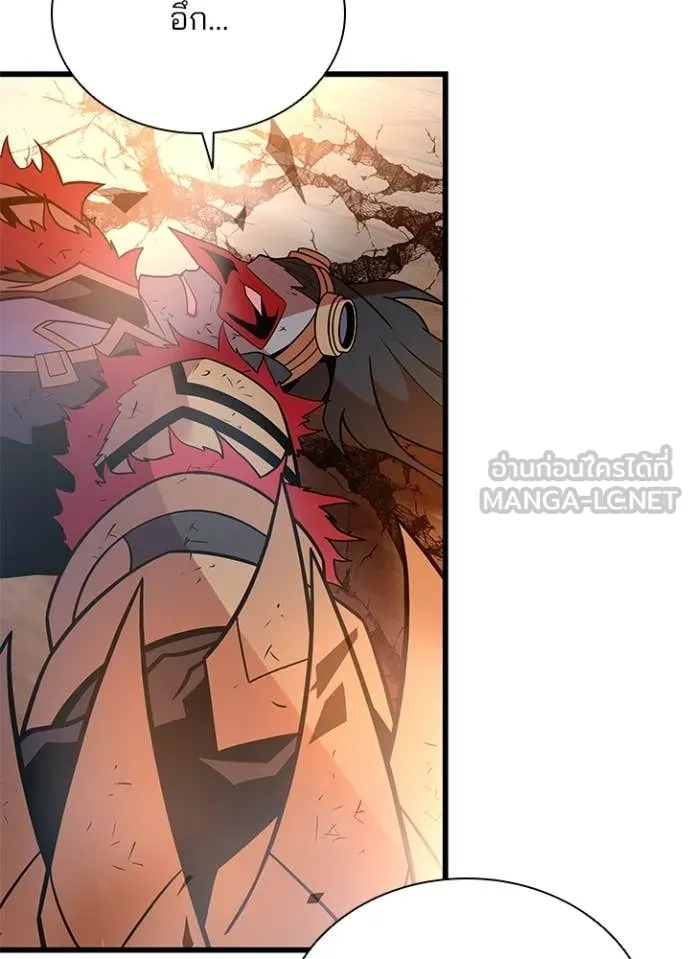 Villain to kill ตอนที่ 187 รูปที่ 4