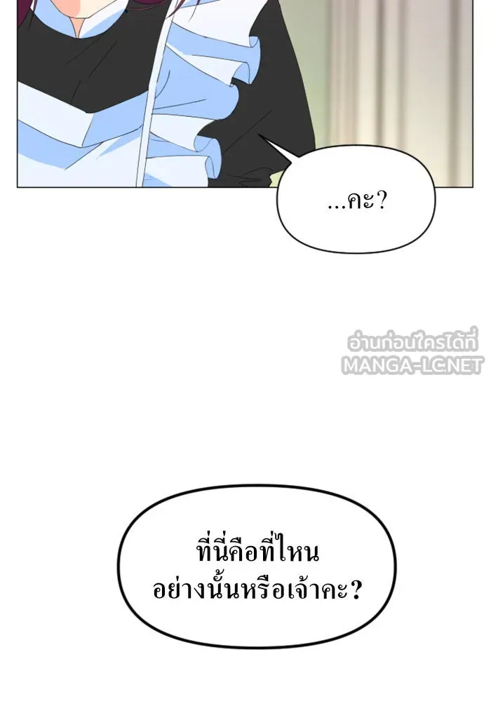 ชิงชีวิตพลิกลิขิตชะตา ตอนที่ 2 คำเล่าลือของสองสตรี (2) รูปที่ 108