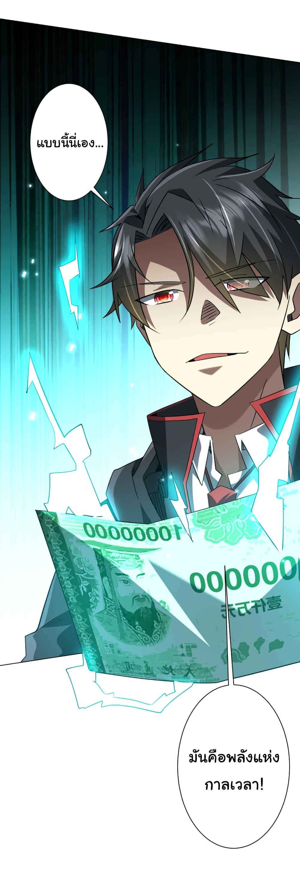 Manga-lc-com อ่านมังงะ อ่านการ์ตูน ออนไลน์ ฟรี Start with Trillions of Coins ตอนที่ 1 2 3 4 5 6 7 8 9 10 11 12 13 14 ฟรี ไม่มีโฆษณา Manga-lc - อ่าน มังงะ อ่าน การ์ตูน ออนไลน์ อ่านมังงะ ฟรี
