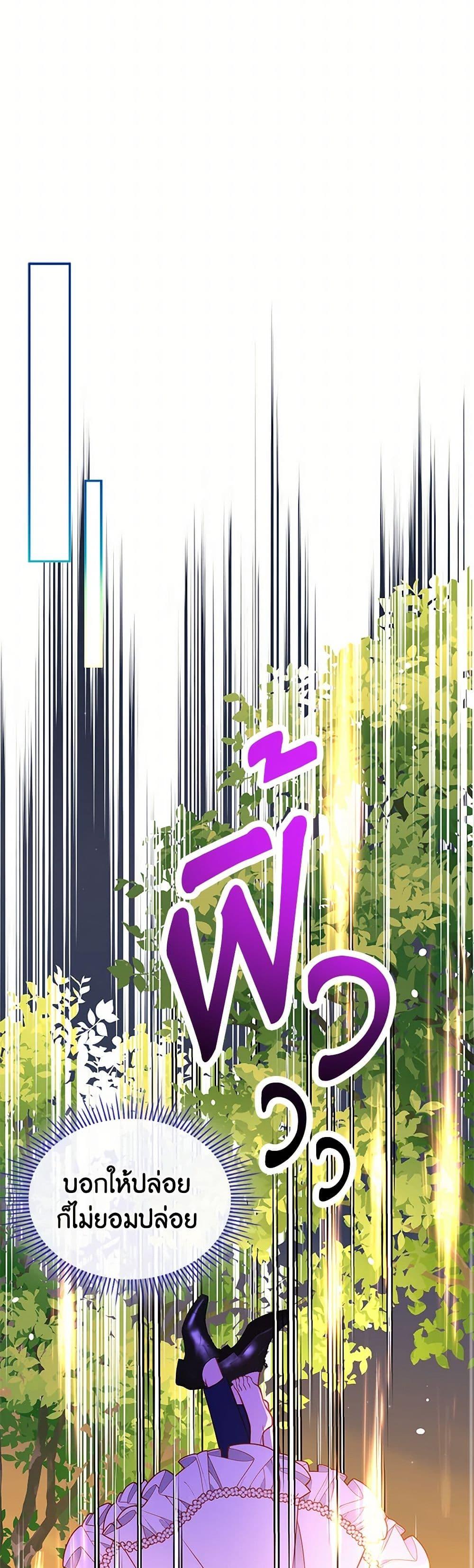 Manga-lc-com อ่านมังงะ อ่านการ์ตูน ออนไลน์ ฟรี The Duchess’s Secret Dressing Room ตอนที่ 1 2 3 4 5 6 7 8 9 10 11 12 13 14 ฟรี ไม่มีโฆษณา Manga-lc - อ่าน มังงะ อ่าน การ์ตูน ออนไลน์ อ่านมังงะ ฟรี