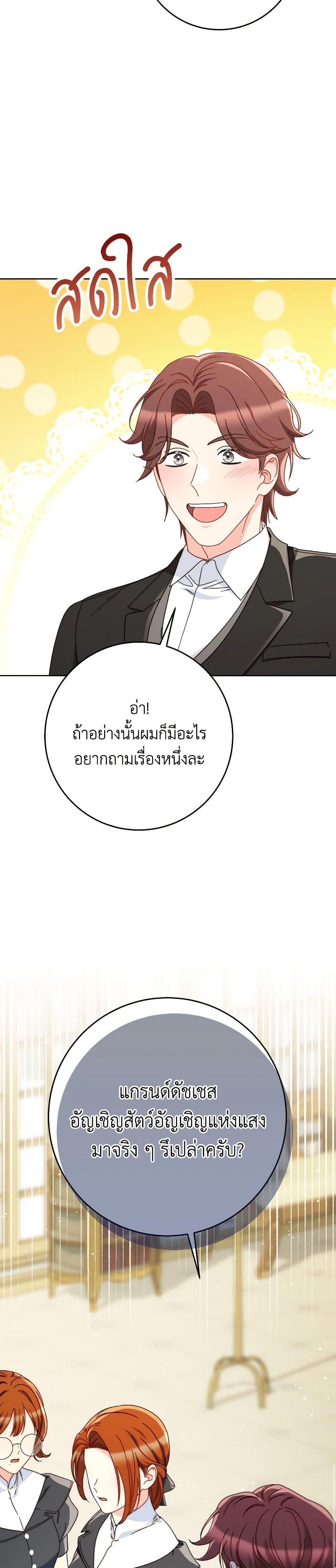 Manga-lc-com อ่านมังงะ อ่านการ์ตูน ออนไลน์ ฟรี I Raised My Younger Sister Beautifully ตอนที่ 1 2 3 4 5 6 7 8 9 10 11 12 13 14 ฟรี ไม่มีโฆษณา Manga-lc - อ่าน มังงะ อ่าน การ์ตูน ออนไลน์ อ่านมังงะ ฟรี