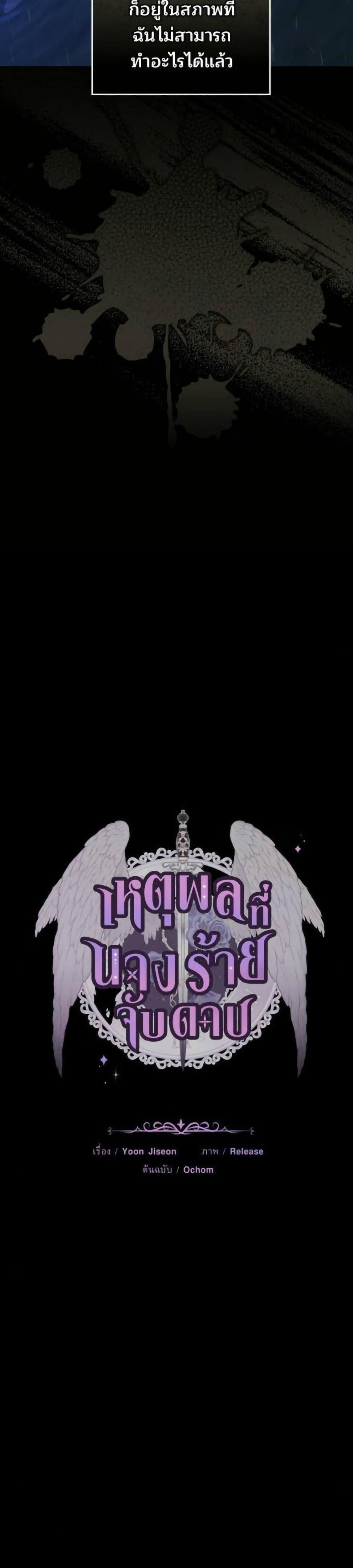 Manga-lc-com อ่านมังงะ อ่านการ์ตูน ออนไลน์ ฟรี The Reason Why the Villainess Picked up a Sword ตอนที่ 1 2 3 4 5 6 7 8 9 10 11 12 13 14 ฟรี ไม่มีโฆษณา Manga-lc - อ่าน มังงะ อ่าน การ์ตูน ออนไลน์ อ่านมังงะ ฟรี