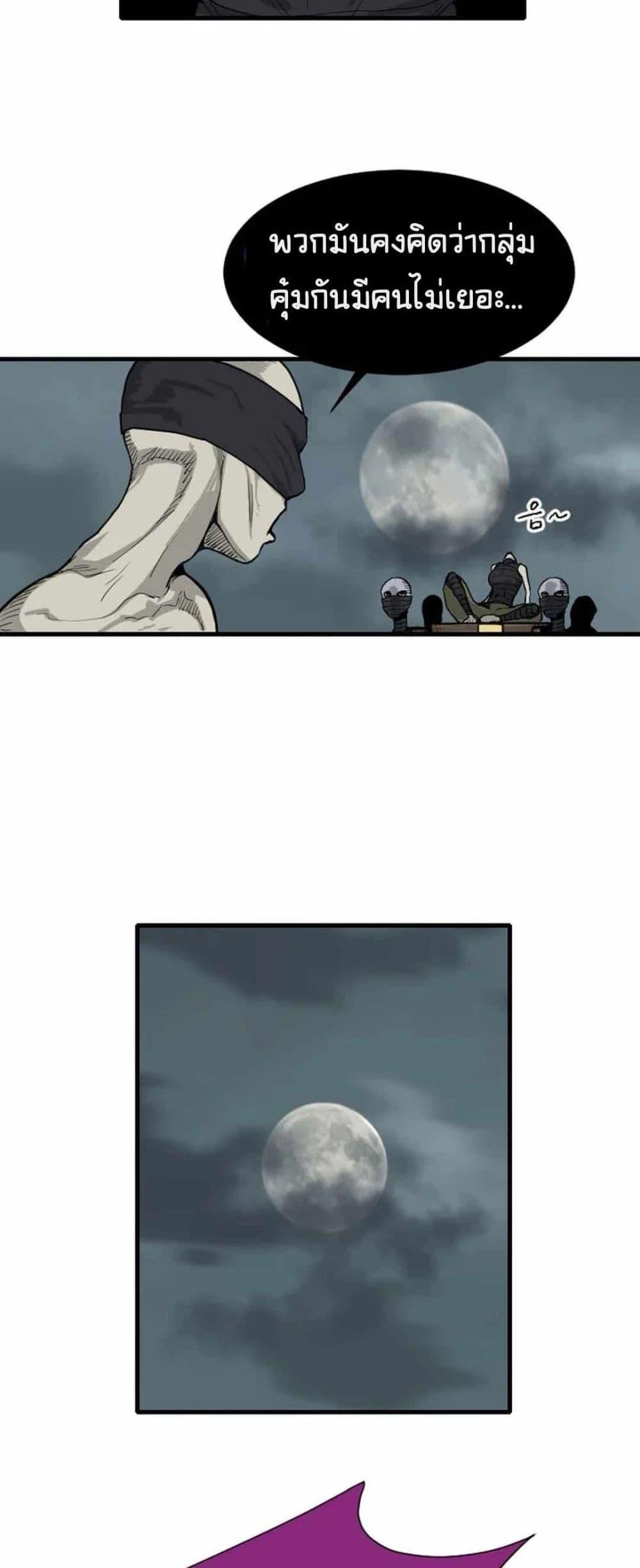 Manga-lc-com อ่านมังงะ อ่านการ์ตูน ออนไลน์ ฟรี The Demonic Warrior ตอนที่ 1 2 3 4 5 6 7 8 9 10 11 12 13 14 ฟรี ไม่มีโฆษณา Manga-lc - อ่าน มังงะ อ่าน การ์ตูน ออนไลน์ อ่านมังงะ ฟรี