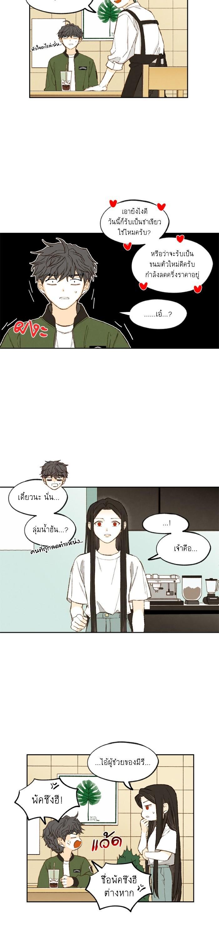 Manga-lc-com อ่านมังงะ อ่านการ์ตูน ออนไลน์ ฟรี How to Become a Dragon ตอนที่ 1 2 3 4 5 6 7 8 9 10 11 12 13 14 ฟรี ไม่มีโฆษณา Manga-lc - อ่าน มังงะ อ่าน การ์ตูน ออนไลน์ อ่านมังงะ ฟรี